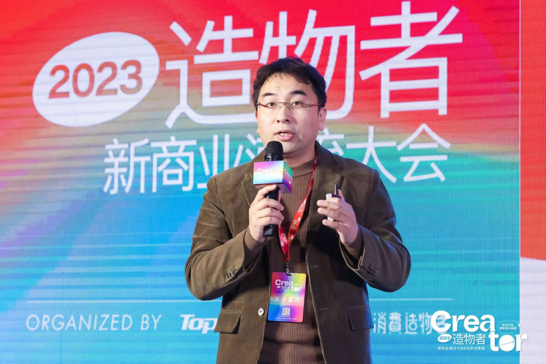 嘉宾4-爸爸糖品牌总监 徐磊.JPG