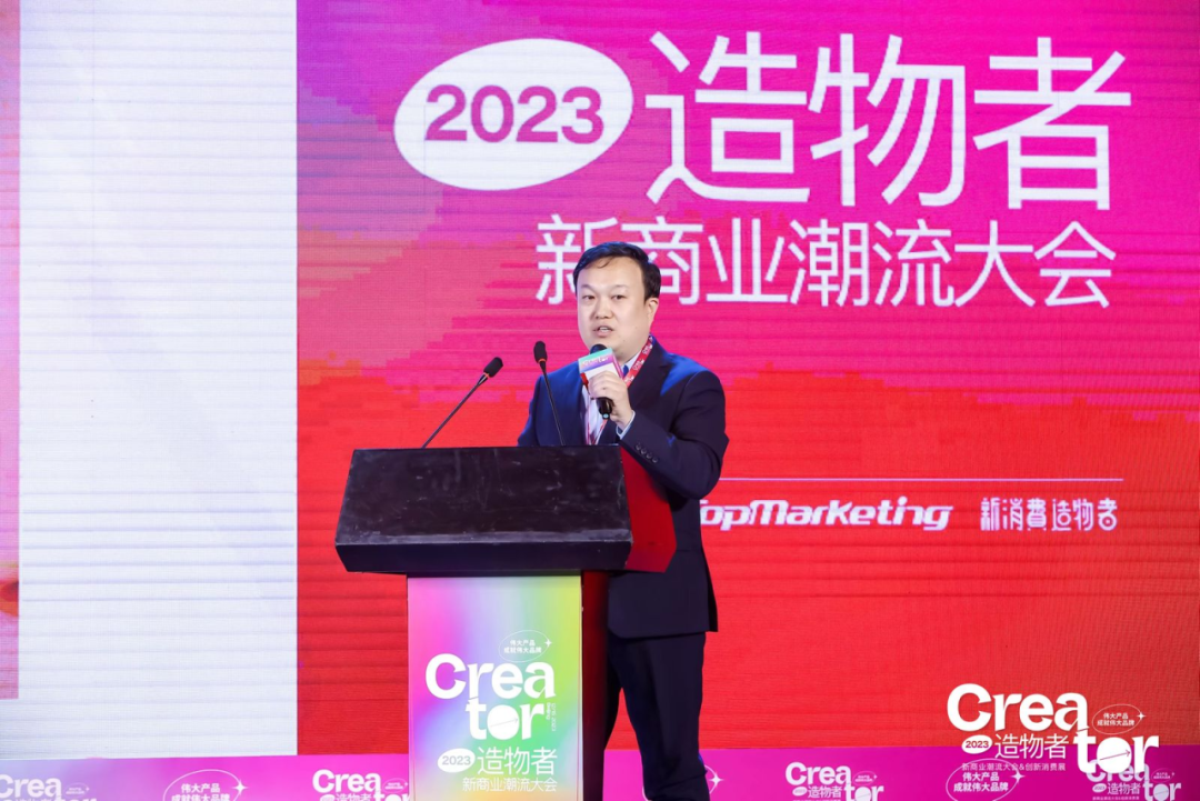 嘉宾13-优微生物创始人 冷钢.JPG