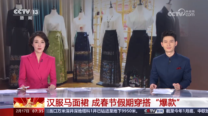 科普“新年战袍”马面裙有哪些学问？