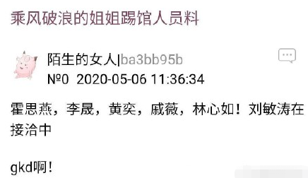 刚生完就离了！她被魔鬼前夫害惨了…（组图） - 1