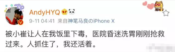 刚生完就离了！她被魔鬼前夫害惨了…（组图） - 38