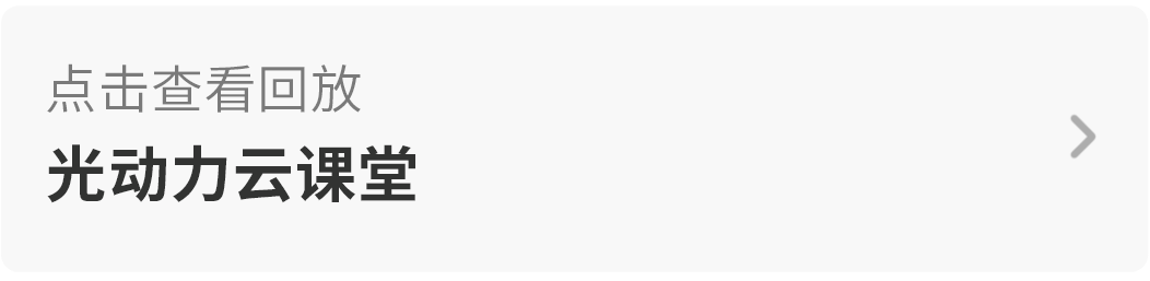 避光针是治疗什么的行医笔记｜梅花针辅助氨基酮戊酸光动力治疗高龄高危腭部白斑_https://www.jmylbn.com_新闻资讯_第13张