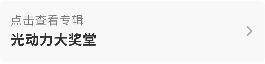 避光针是治疗什么的行医笔记｜梅花针辅助氨基酮戊酸光动力治疗高龄高危腭部白斑_https://www.jmylbn.com_新闻资讯_第12张