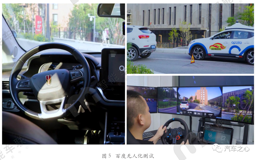 又一年北京路測報告發布：自動駕駛獨角獸云集，北京如何超越加州？的圖9