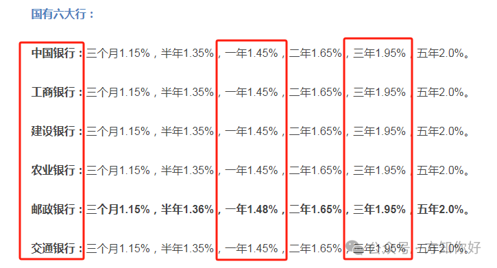 2024年04月23日 仁和药业股票