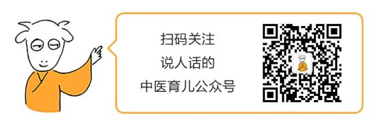 從治咳嗽的蒲地藍，講講中成藥的誤用 健康 第9張