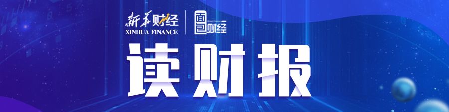 【读财报】世纪华通重金加码IDC 市场为何不买账？