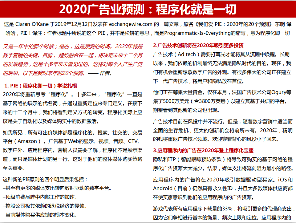 户外广告杂志年第4期 业务交流 中国广告标识网资讯中心