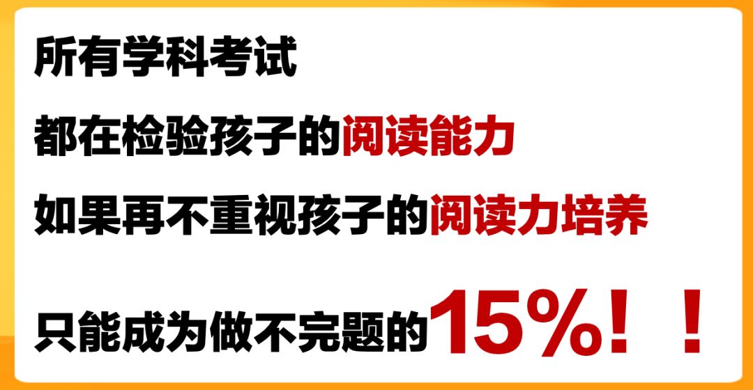 孩子的學習，成了多少婚姻的試金石？ 親子 第4張