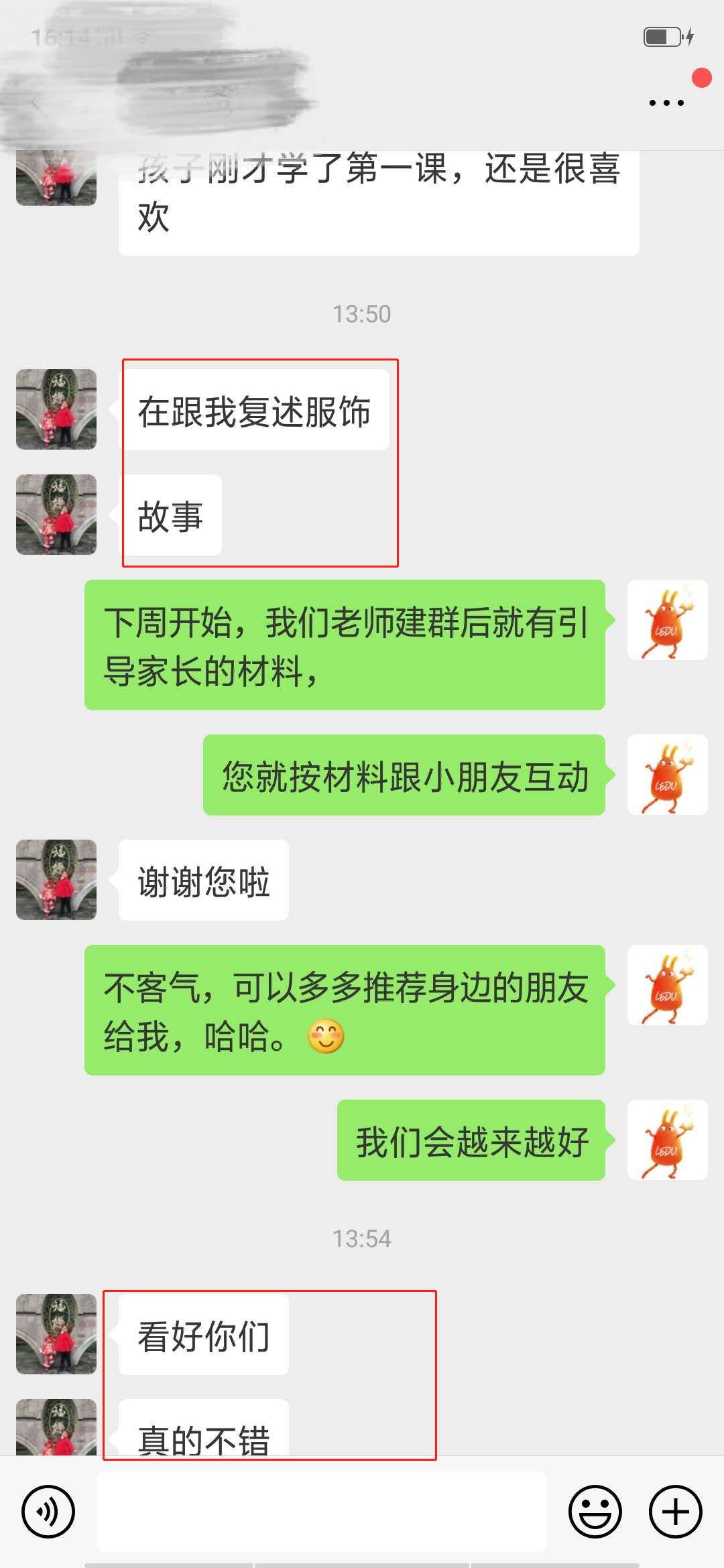 孩子的學習，成了多少婚姻的試金石？ 親子 第18張