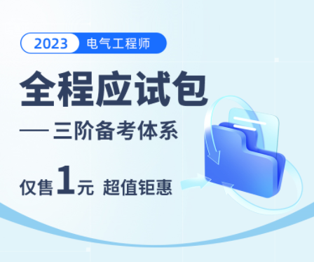 孟加拉国电气认证_电气工程师认证考试_上海宇煌电气三c认证