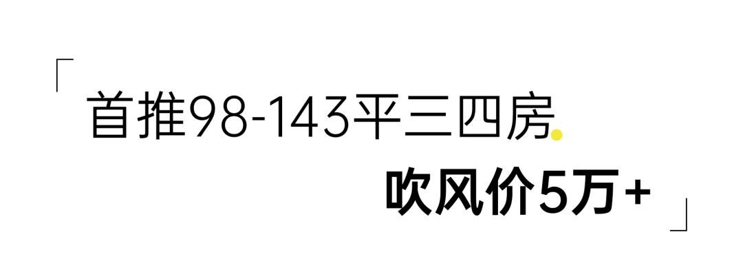 广州城投岭南府