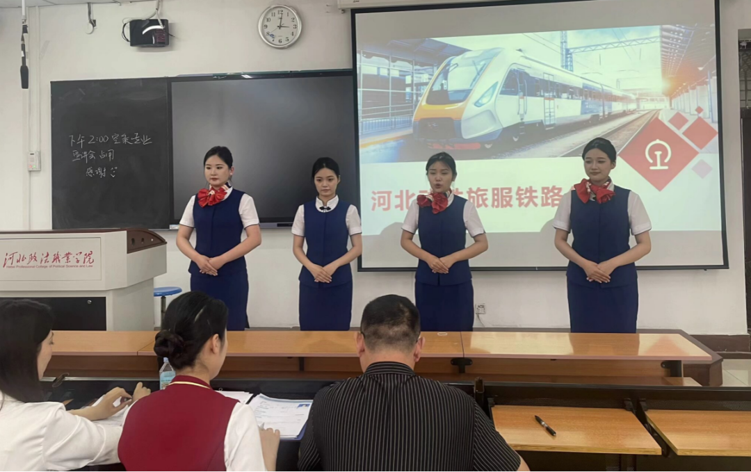 河北政法职业学院国际交流系-河北政法职业学院