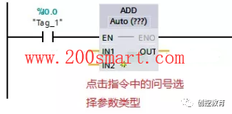 博途编程与STEP7编程都有哪些区别？的图10