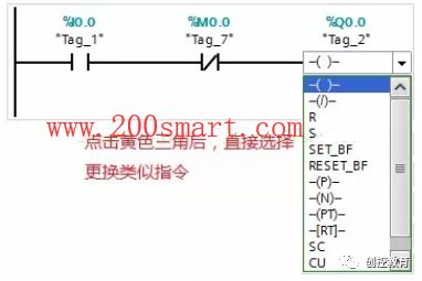 博途编程与STEP7编程都有哪些区别？的图9