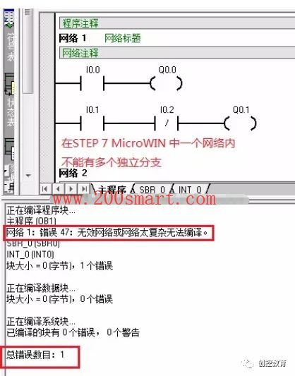 博途编程与STEP7编程都有哪些区别？的图5