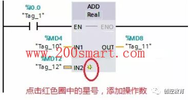 博途编程与STEP7编程都有哪些区别？的图12