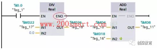 博途编程与STEP7编程都有哪些区别？的图17