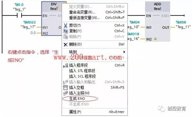 博途编程与STEP7编程都有哪些区别？的图16
