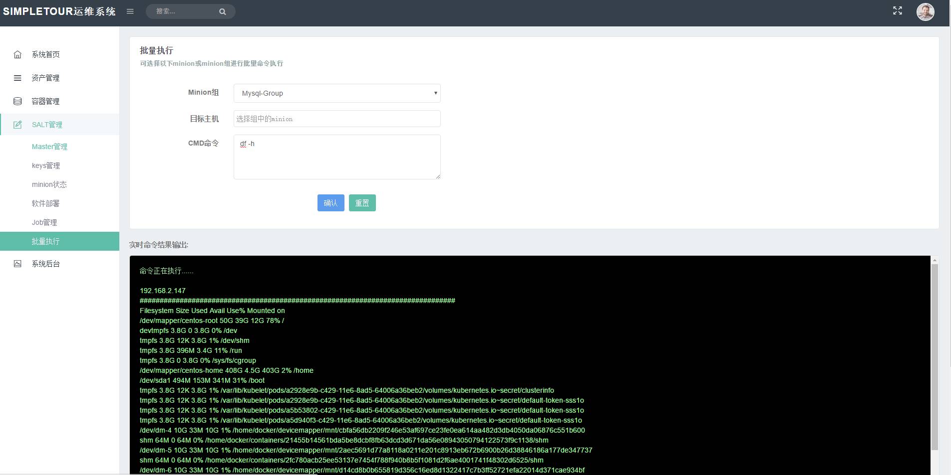 docker freewechat
