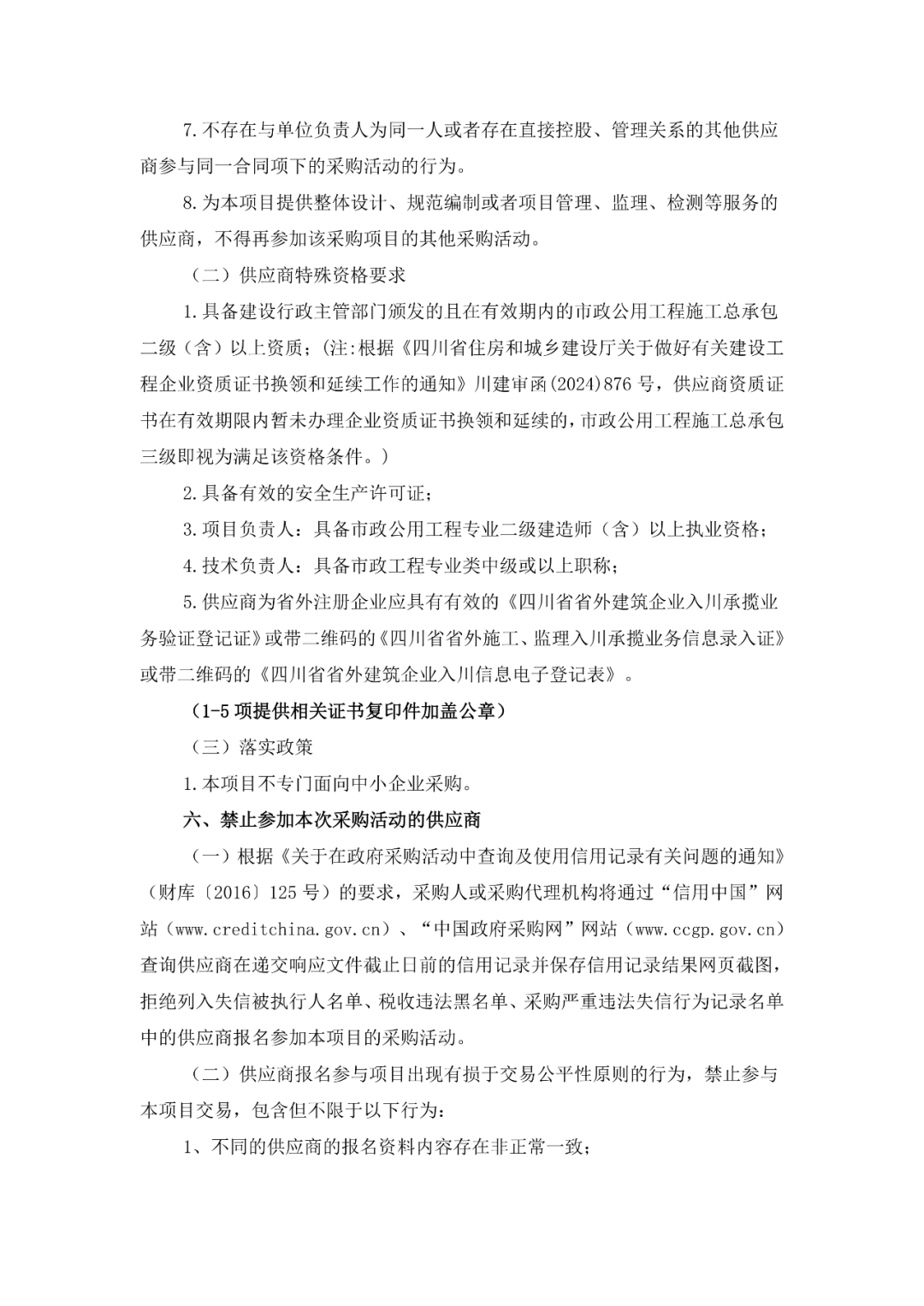 640_wx_fmt_png_from_appmsg 1