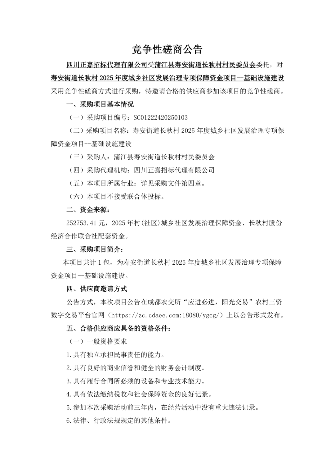 640_wx_fmt_png_from_appmsg