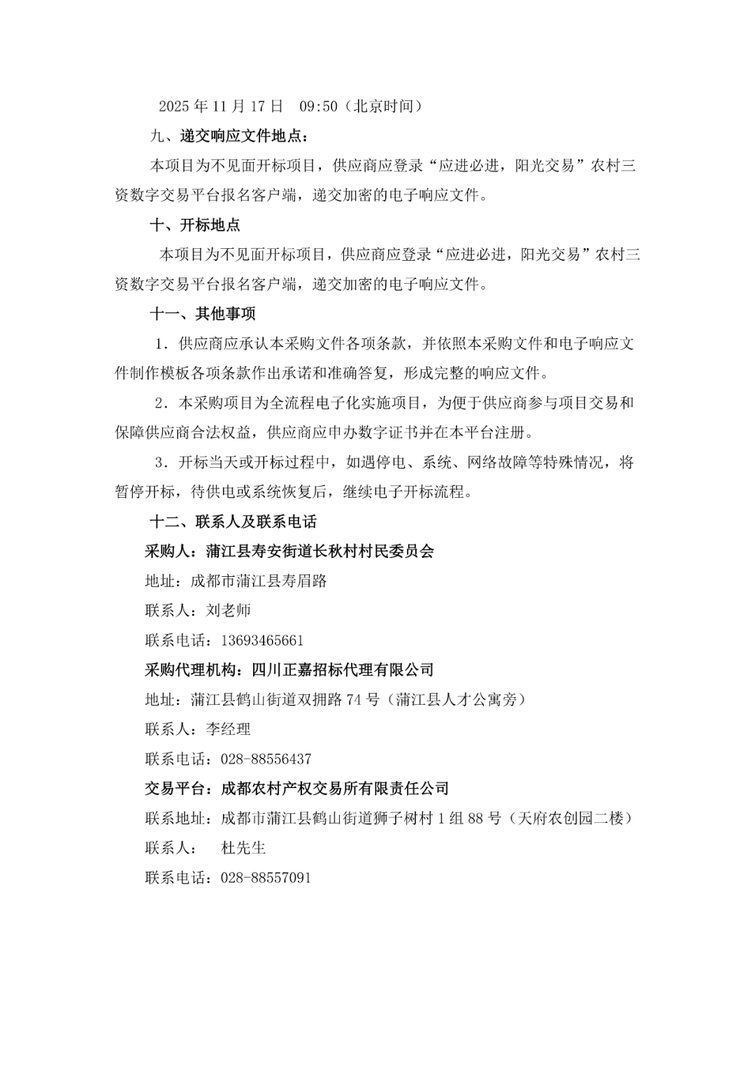 640_wx_fmt_png_from_appmsg 3