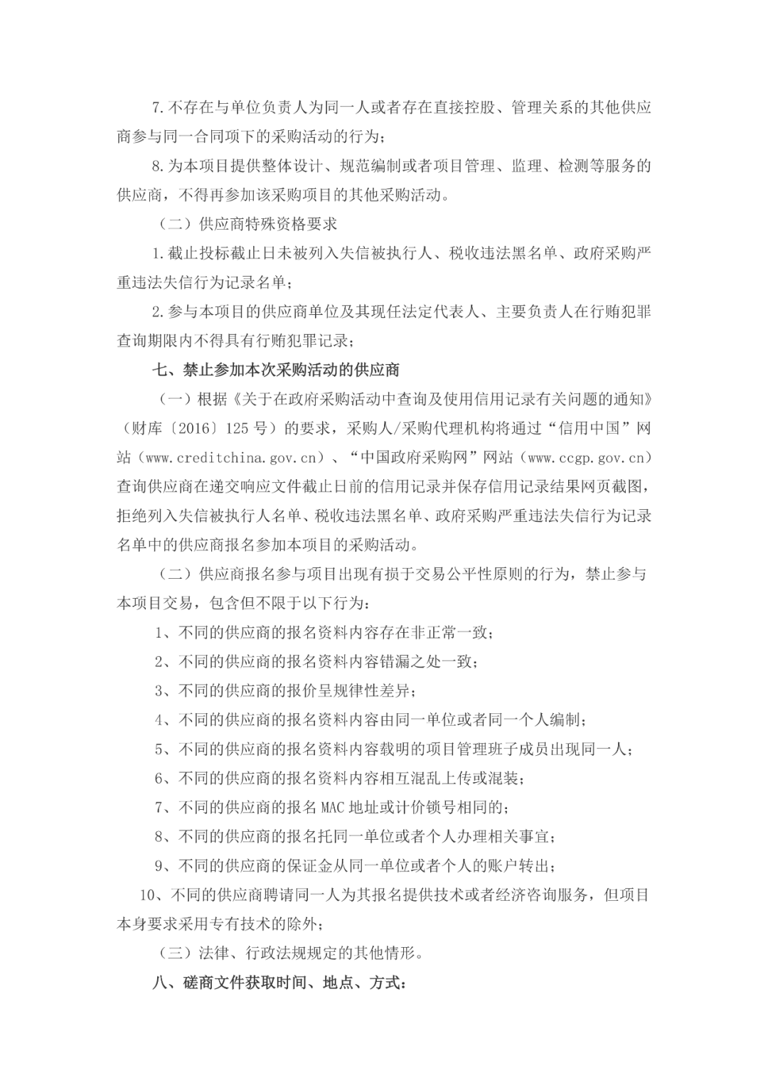 640_wx_fmt_png_from_appmsg 1