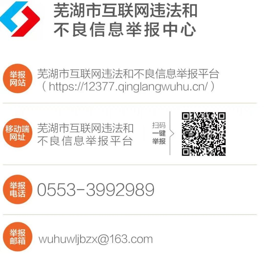 领育儿补贴需交保证金系谣言,辟谣！都是假的！
