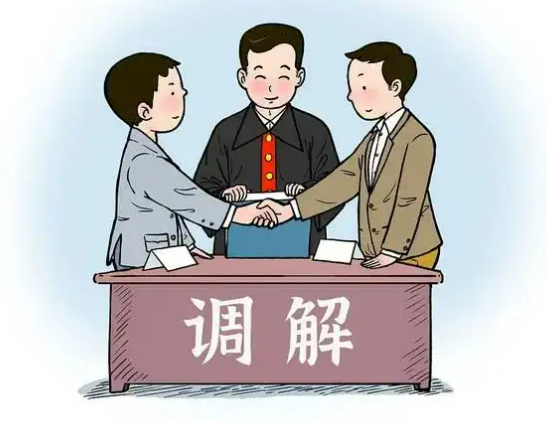 学习二十大奋进新征程邻里起纠纷法院线上云调解