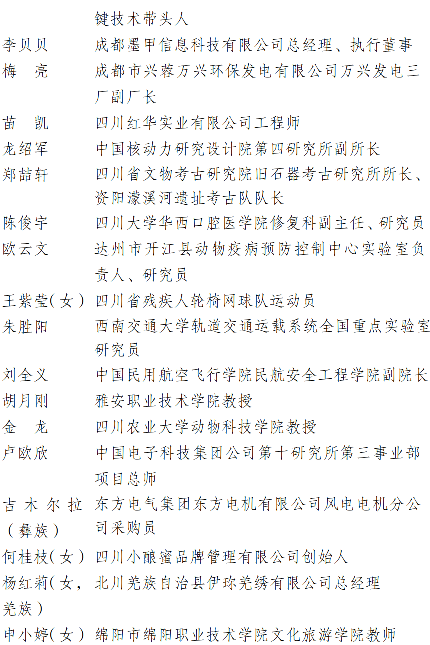 微信图片_2026-04-27_092311_385.png