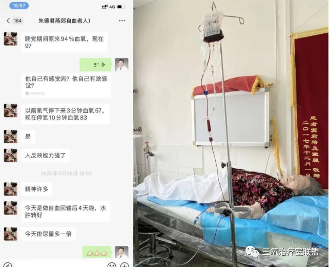 为什么一定要吸氧气为什么“血氧饱和度”如此重要！三氧让血液“吸饱＂氧！_https://www.jmylbn.com_新闻资讯_第7张