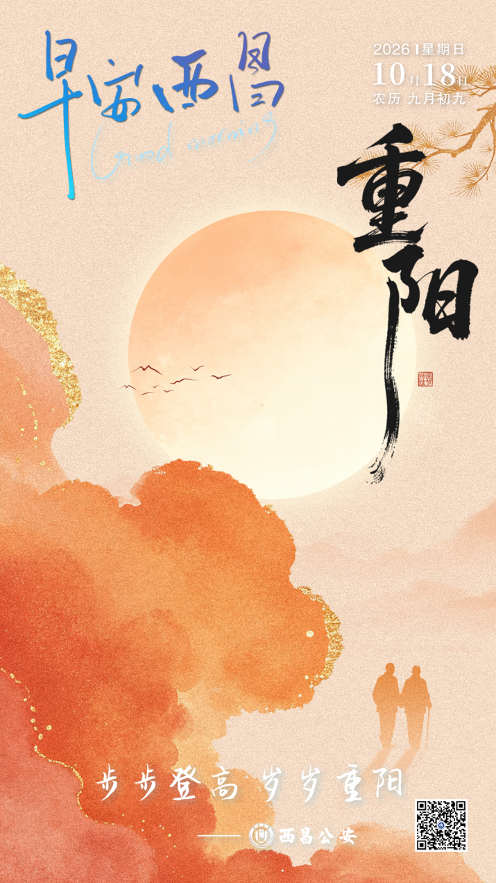 10月18日.png