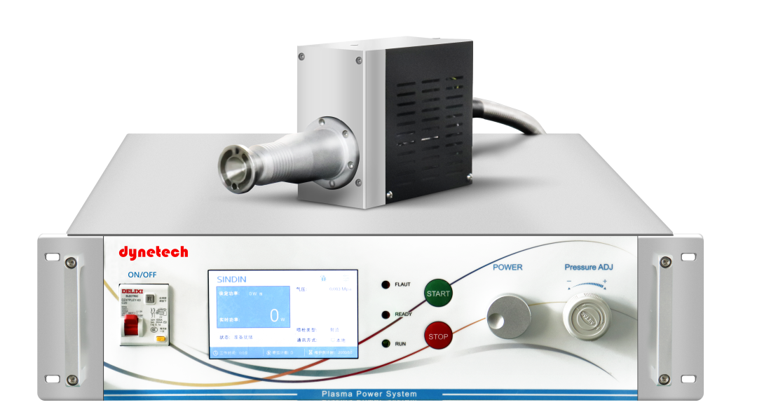 昆山晟鼎-等离子清洗技术在MES系统的应用 5.png