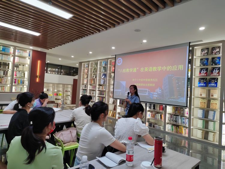 八桂教学通平台 巧用八桂教学通