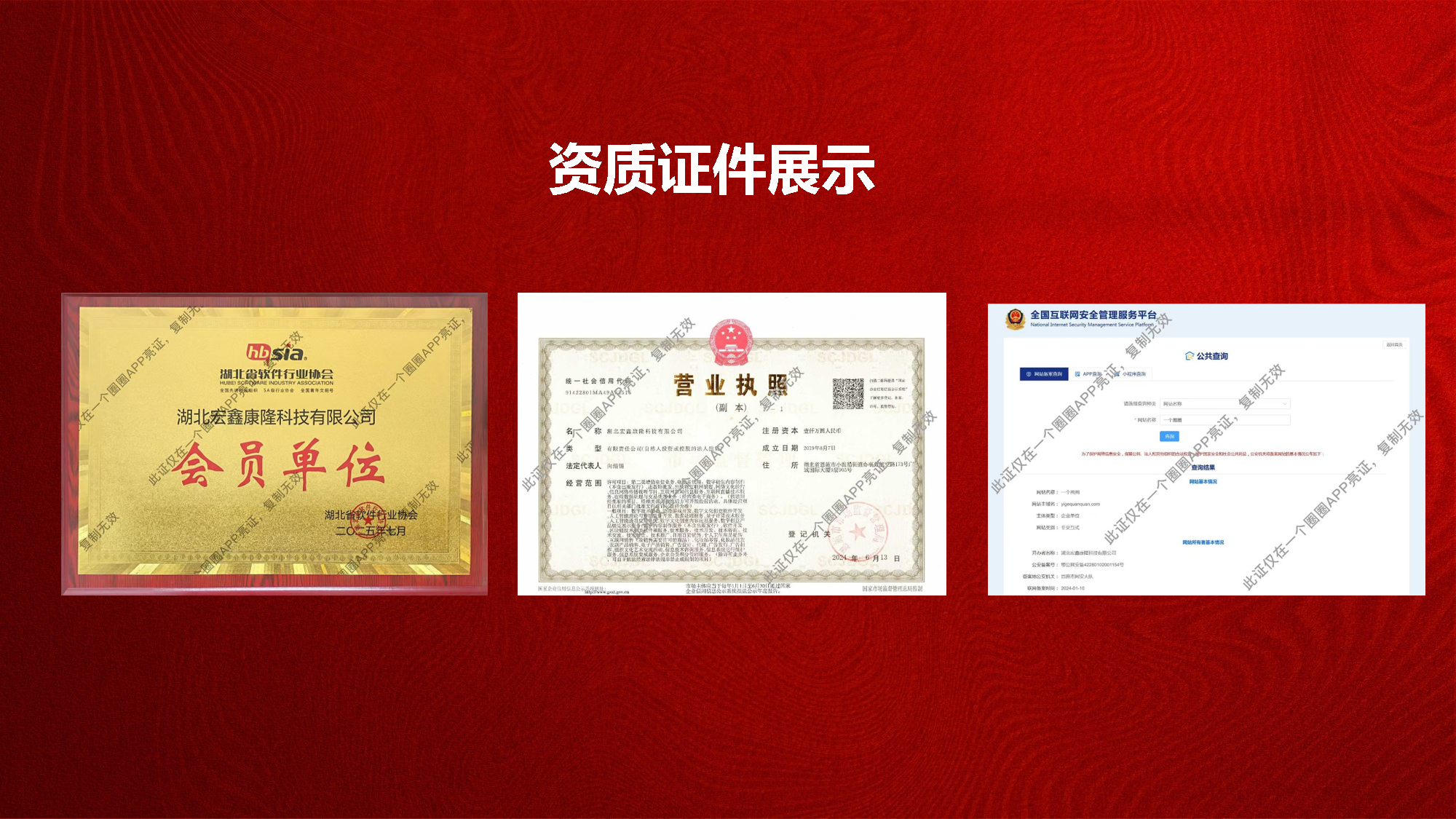 图片[8]-一个圈圈放大招！王炸 APP “阅说圈” 即将上线-首码项目网