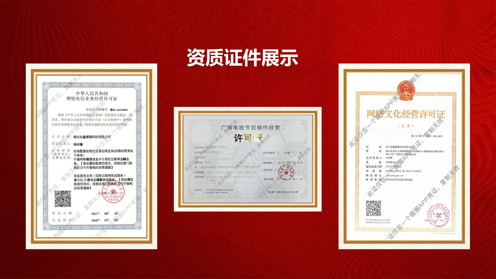 图片[7]-一个圈圈放大招！王炸 APP “阅说圈” 即将上线-首码项目网