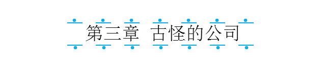 送個外賣而已，這女的竟然逼我和她結婚？ 萌寵 第24張