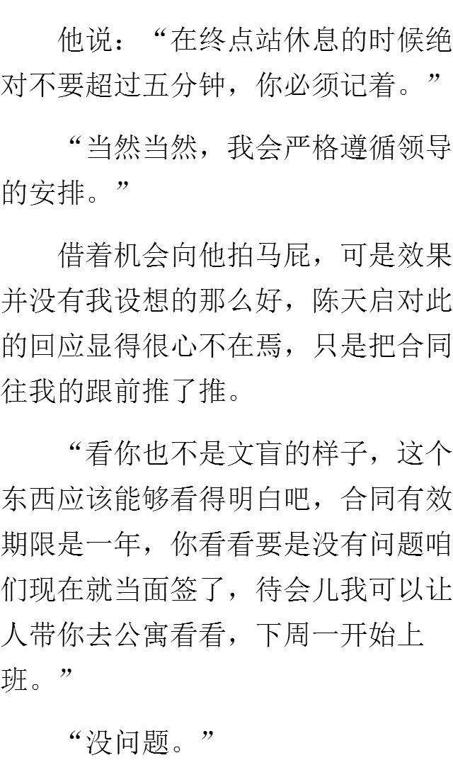 送個外賣而已，這女的竟然逼我和她結婚？ 萌寵 第30張