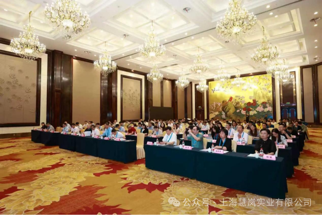 慧岚实业参加东部核学会核技术创新发展大会深耕核技术创新助力辐射安全发展