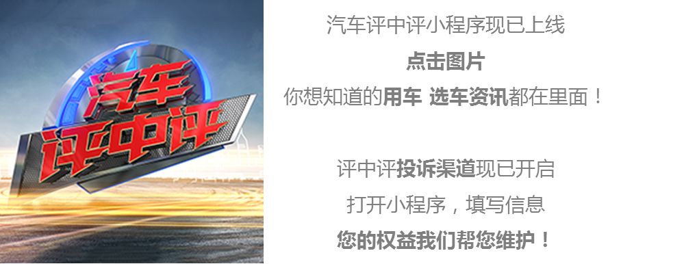 藏在威馬EX5「高顏值」下的，到底是「實力」還是「稚嫩」？ 汽車 第11張