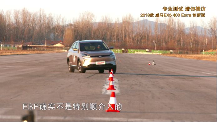 藏在威馬EX5「高顏值」下的，到底是「實力」還是「稚嫩」？ 汽車 第8張