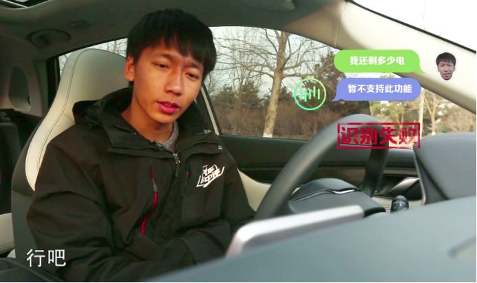 藏在威馬EX5「高顏值」下的，到底是「實力」還是「稚嫩」？ 汽車 第3張