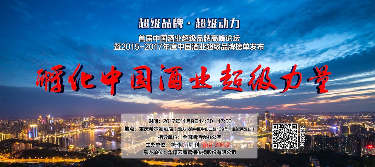 突发|传涨幅高达20%！泸州老窖头曲、二曲部分产品提价！