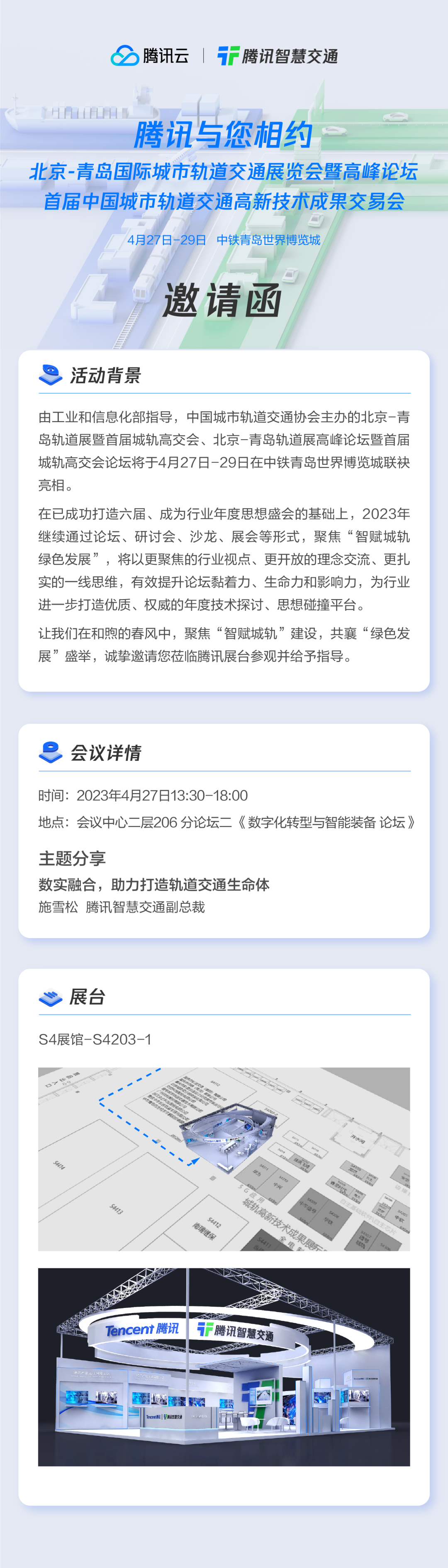 微信图片_20230424192548(1).png