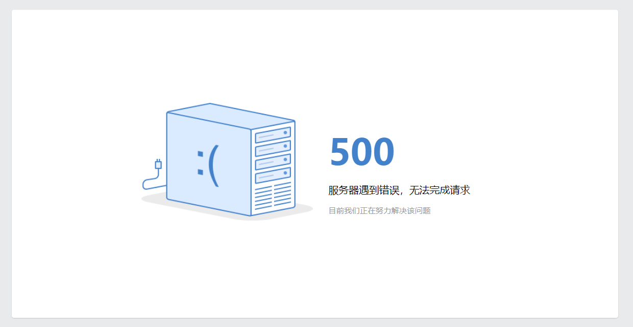 小程序关联企业微信失败,报500错误? | 微信开放社区