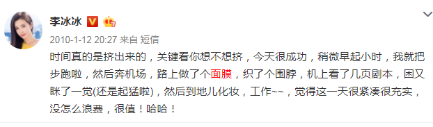 姐弟戀失敗後再牽手小7歲男友 要多有底氣才敢像她這麼灑脫？ 娛樂 第46張