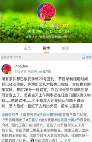 《这就是街舞》VS《热血街舞团》，不要让口水战淹没街舞本身 | 第2张