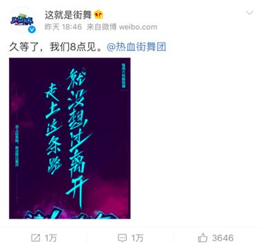 《这就是街舞》VS《热血街舞团》，不要让口水战淹没街舞本身