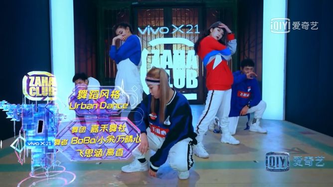 《这就是街舞》VS《热血街舞团》，不要让口水战淹没街舞本身 | 第5张
